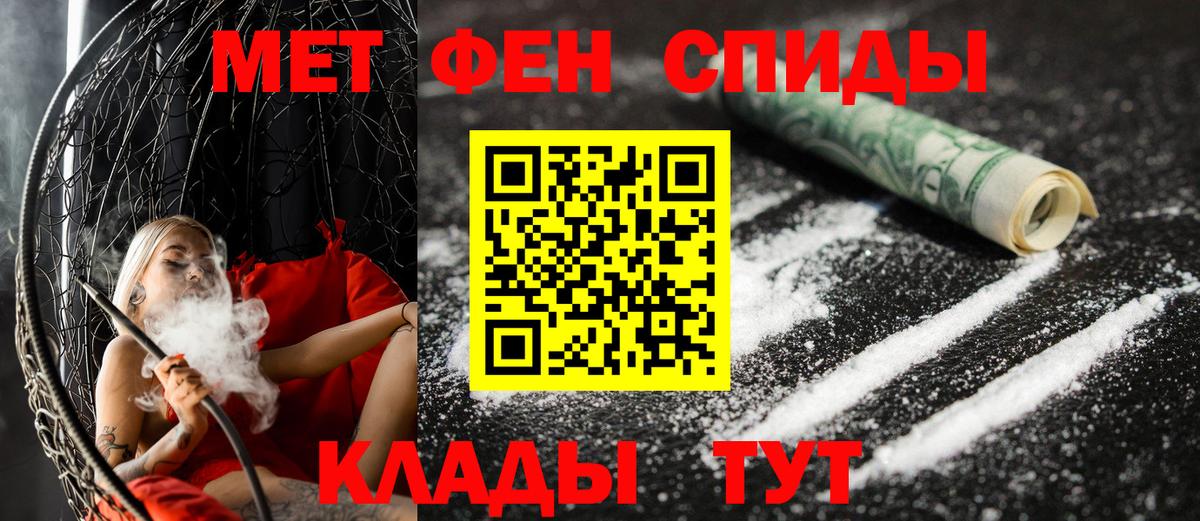 АМФЕТАМИН 98% Гусиноозёрск