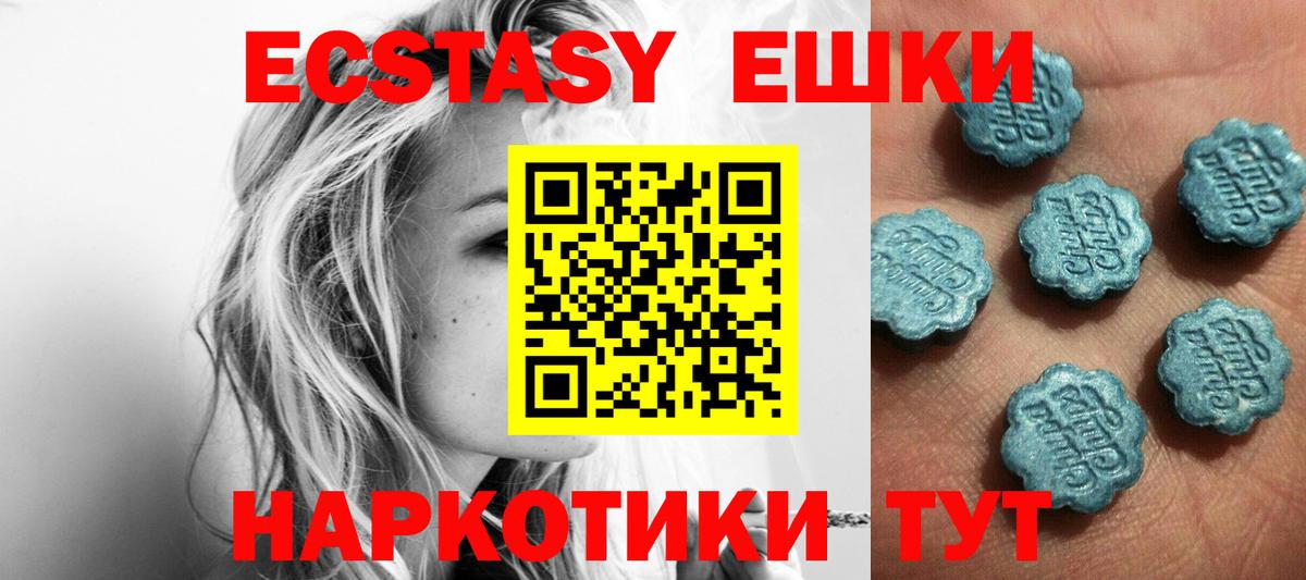 нарко площадка клад  Вход с VPN  ЭКСТАЗИ  Гусиноозёрск  ЭКСТАЗИ Дубай 