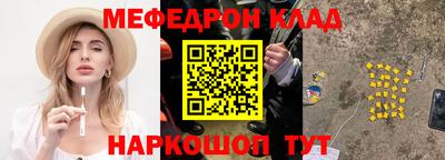 кокаин перу Вязьма