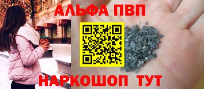 кокаин перу Вязьма