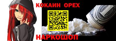 трава Вышний Волочёк