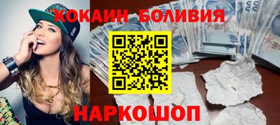 трава Вышний Волочёк