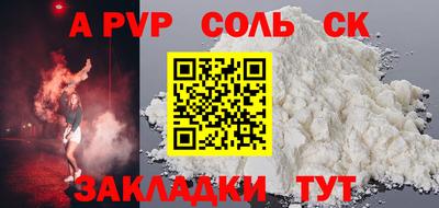 кокаин перу Вязьма
