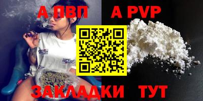 трава Вышний Волочёк