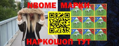 кокаин перу Вязьма