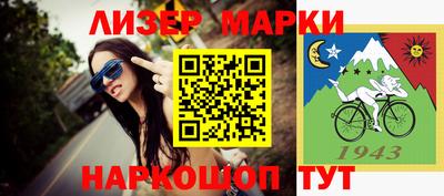 альфа пвп Вязники