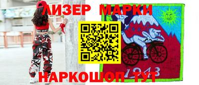 кокаин перу Вязьма