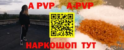 альфа пвп Вязники