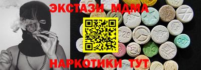 альфа пвп Вязники