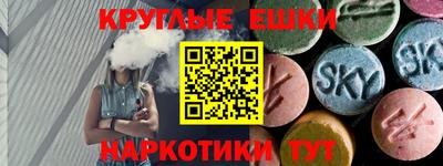 альфа пвп Вязники
