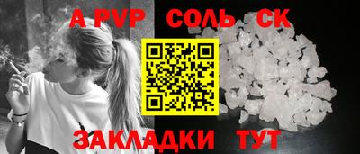 кокаин перу Вязьма