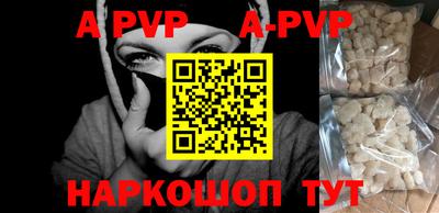 трава Вышний Волочёк