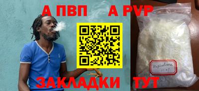 трава Вышний Волочёк