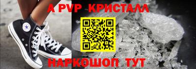 кокаин перу Вязьма