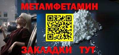 трава Вышний Волочёк