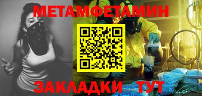 трава Вышний Волочёк