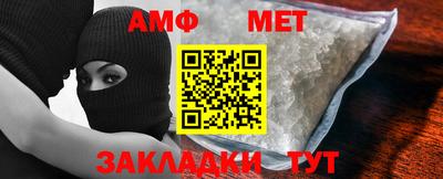 альфа пвп Вязники
