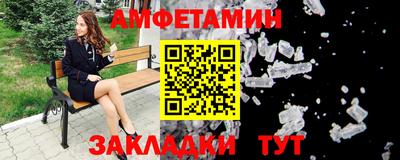 альфа пвп Вязники