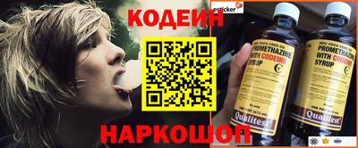 кокаин перу Вязьма