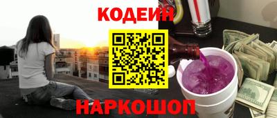 кокаин перу Вязьма