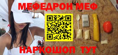 трава Вышний Волочёк