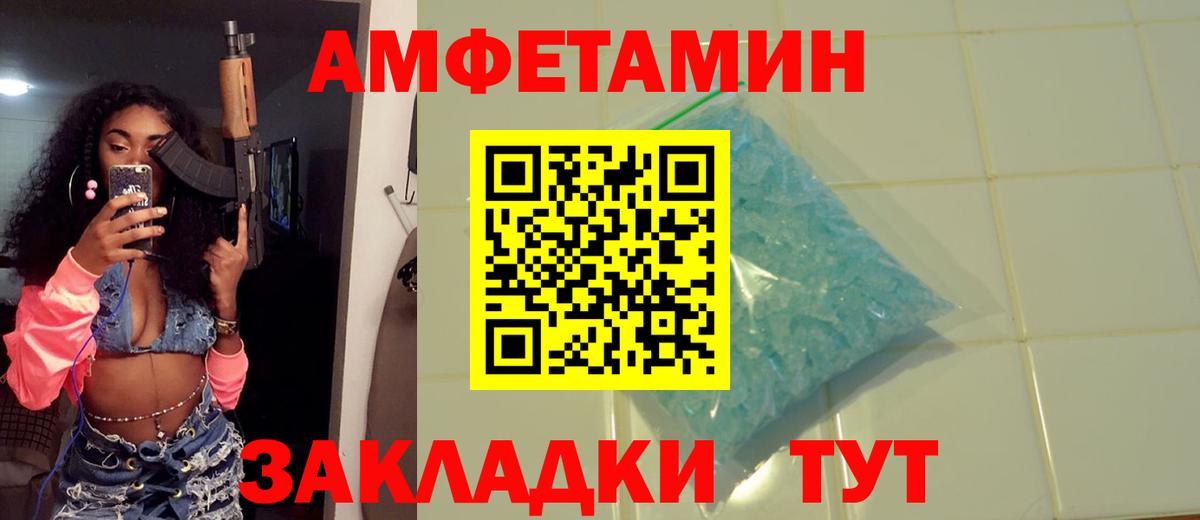 МЕТАМФЕТАМИН пудра  Вход с VPN  Гусиноозёрск 