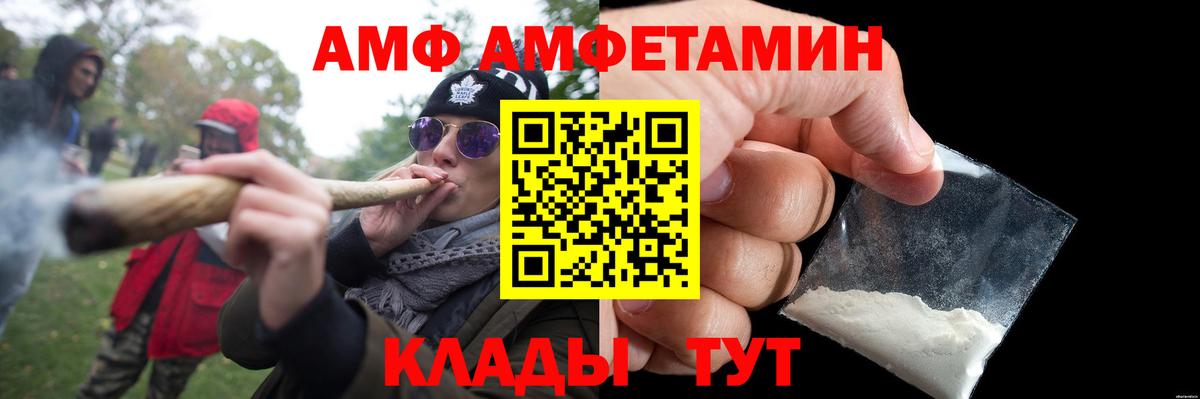 Метамфетамин винт Гусиноозёрск
