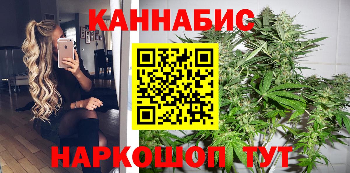 Канабис индика  Шишки марихуана LSD WEED  Гусиноозёрск  Марихуана OG Kush  Вход с VPN  Конопля MAZAR 