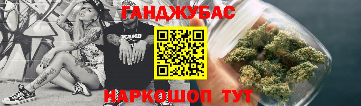 Бошки Шишки марихуана Гусиноозёрск